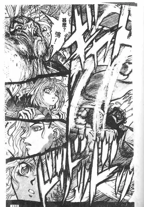 暗黑破坏神第19卷