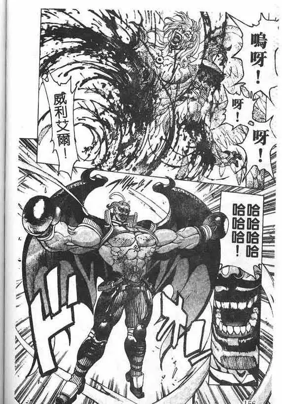 暗黑破坏神第19卷