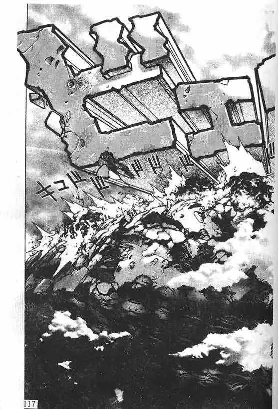 暗黑破坏神第20卷