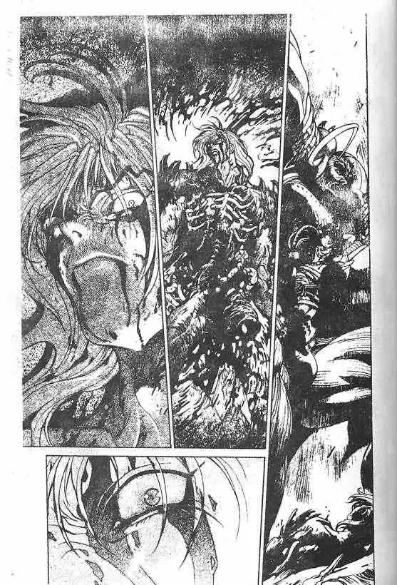 暗黑破坏神第20卷