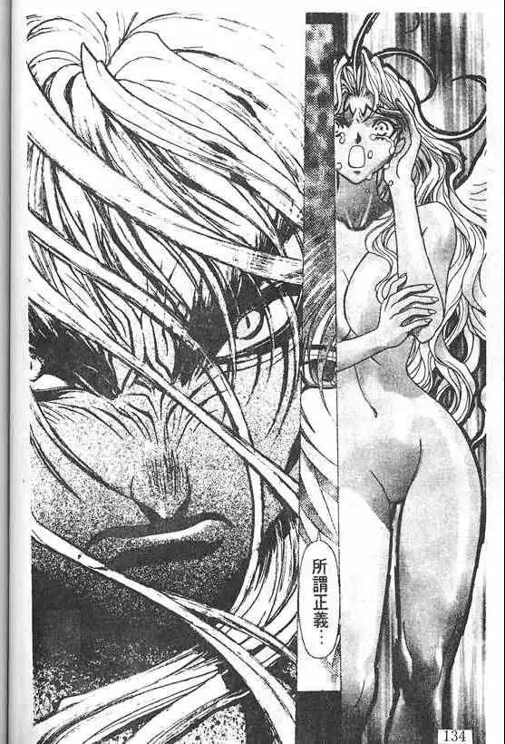 暗黑破坏神第20卷