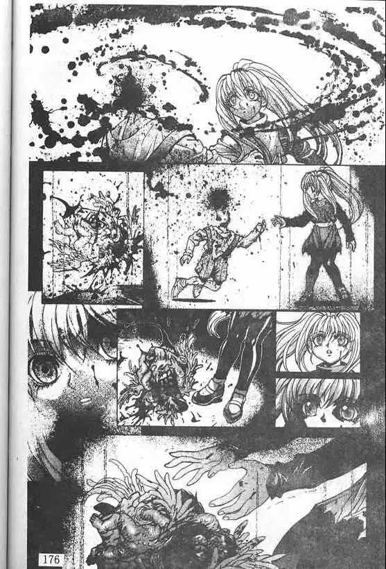 暗黑破坏神第20卷