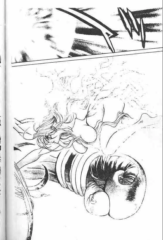 暗黑破坏神第20卷