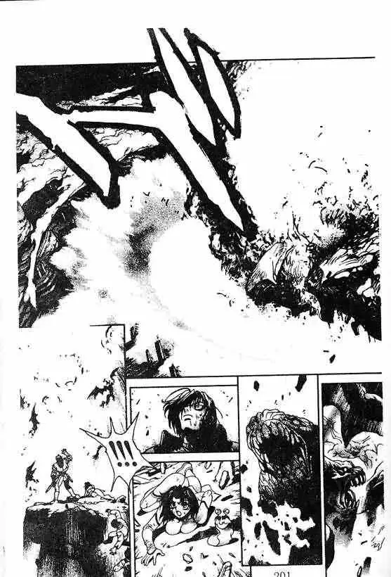 暗黑破坏神第20卷