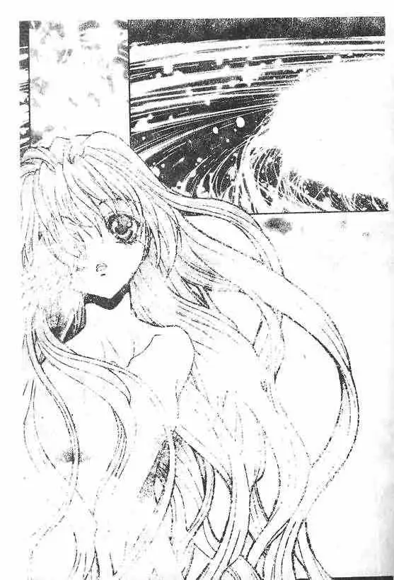 暗黑破坏神第20卷