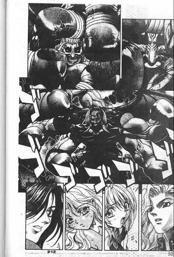 暗黑破坏神第21卷