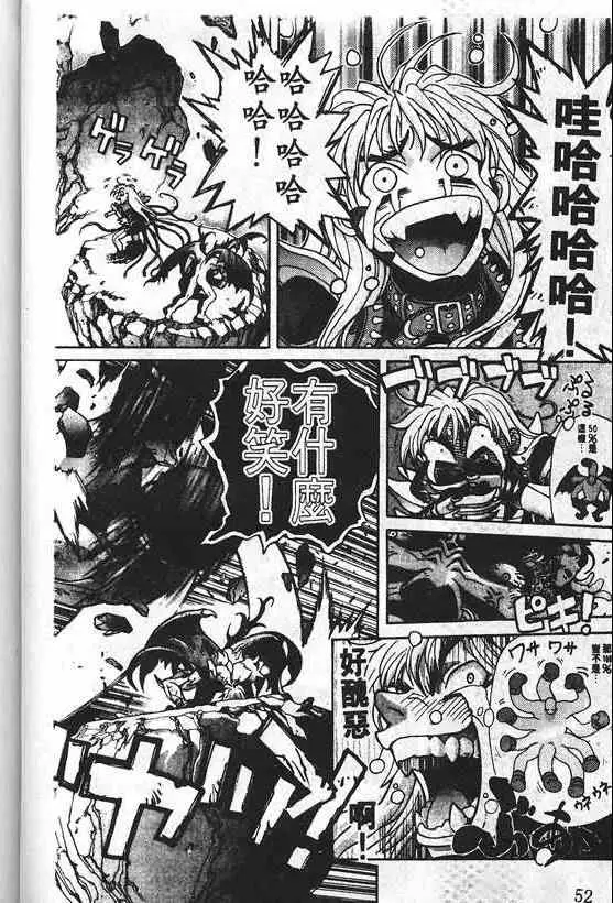 暗黑破坏神第21卷