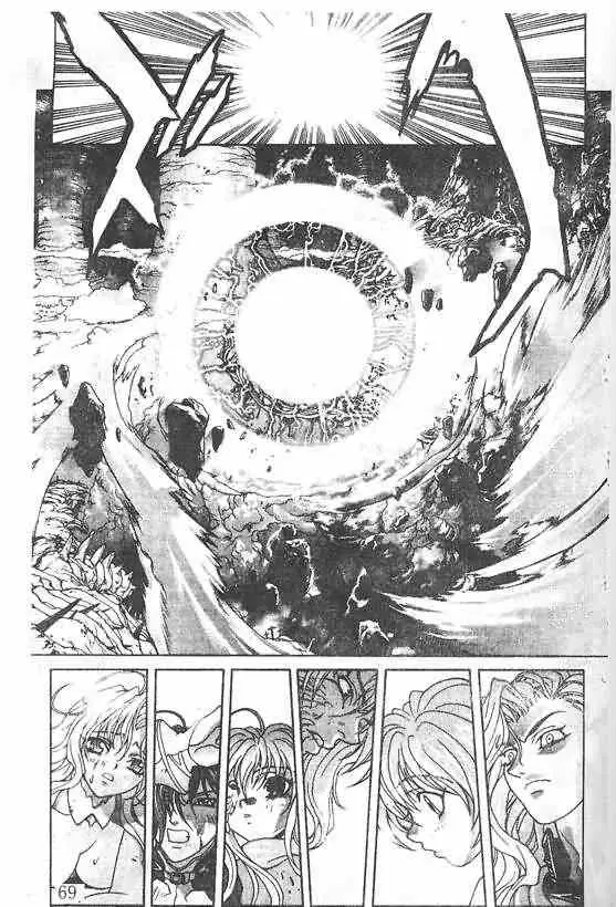 暗黑破坏神第21卷