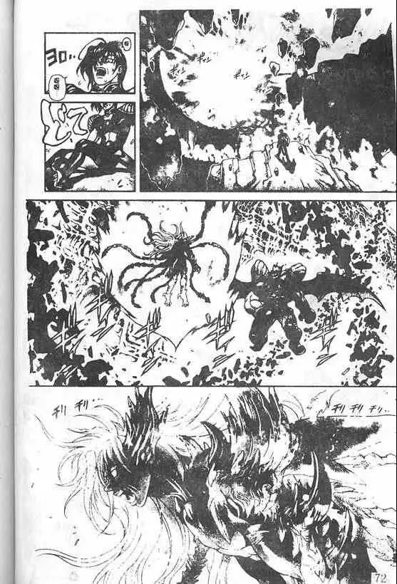 暗黑破坏神第21卷