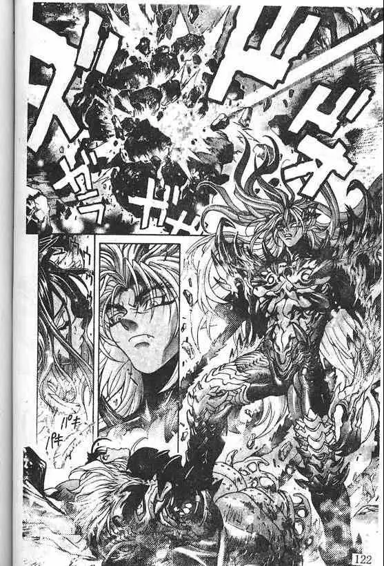 暗黑破坏神第21卷