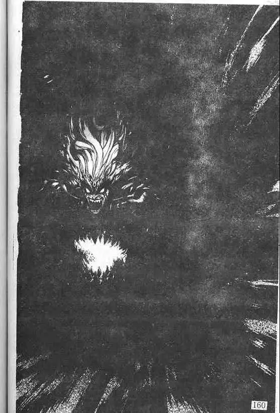 暗黑破坏神第21卷