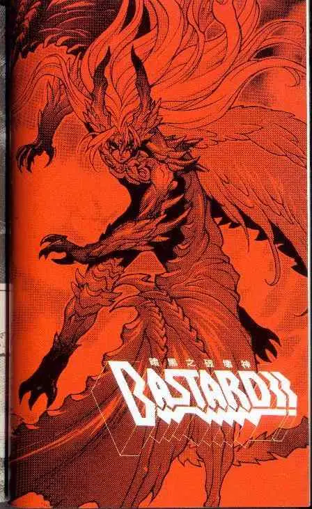 暗黑破坏神第22卷