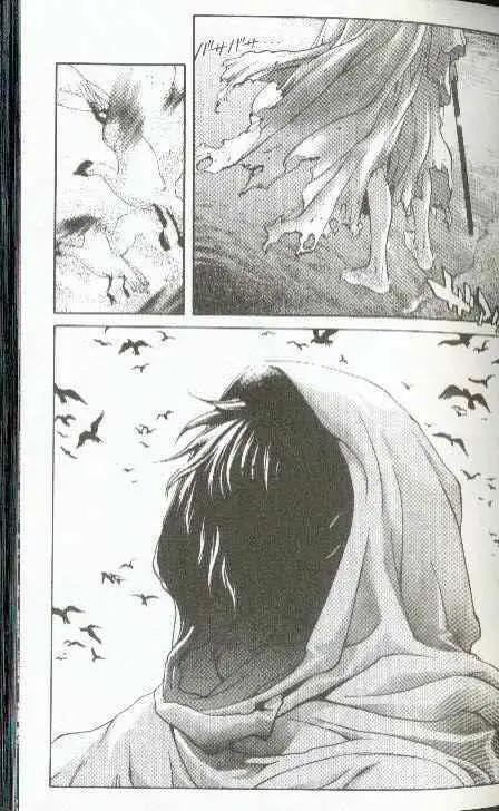 暗黑破坏神第22卷