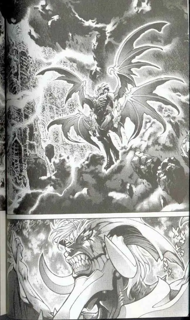 暗黑破坏神第22卷