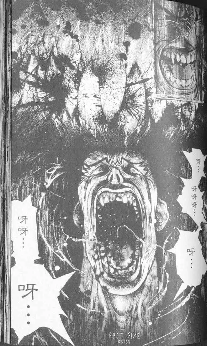 暗黑破坏神第22卷