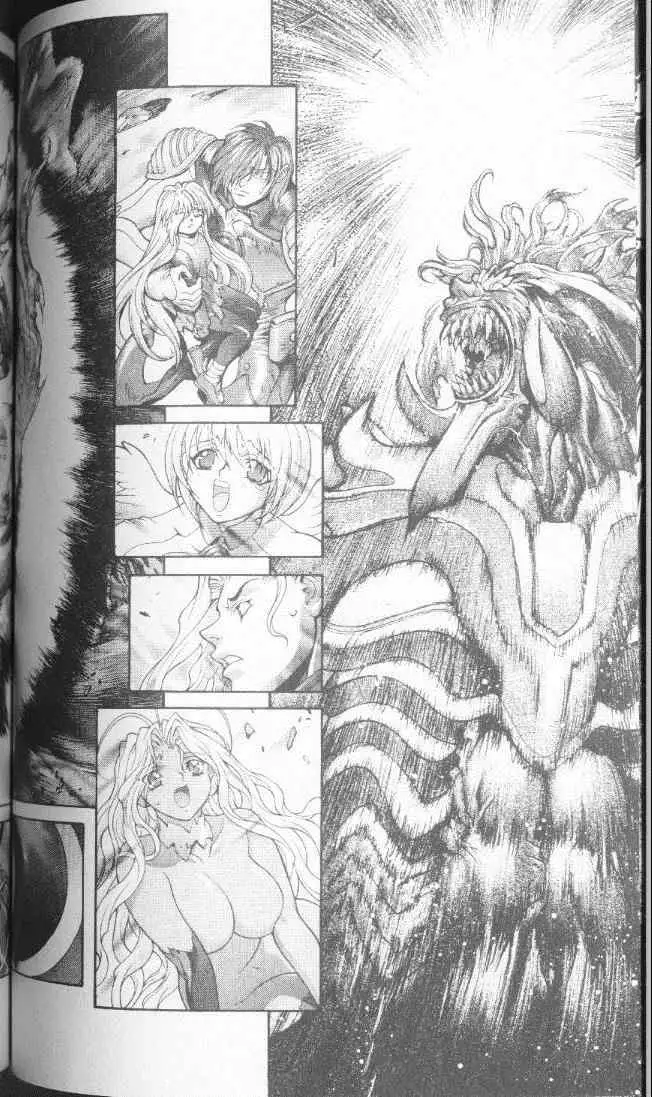 暗黑破坏神第22卷