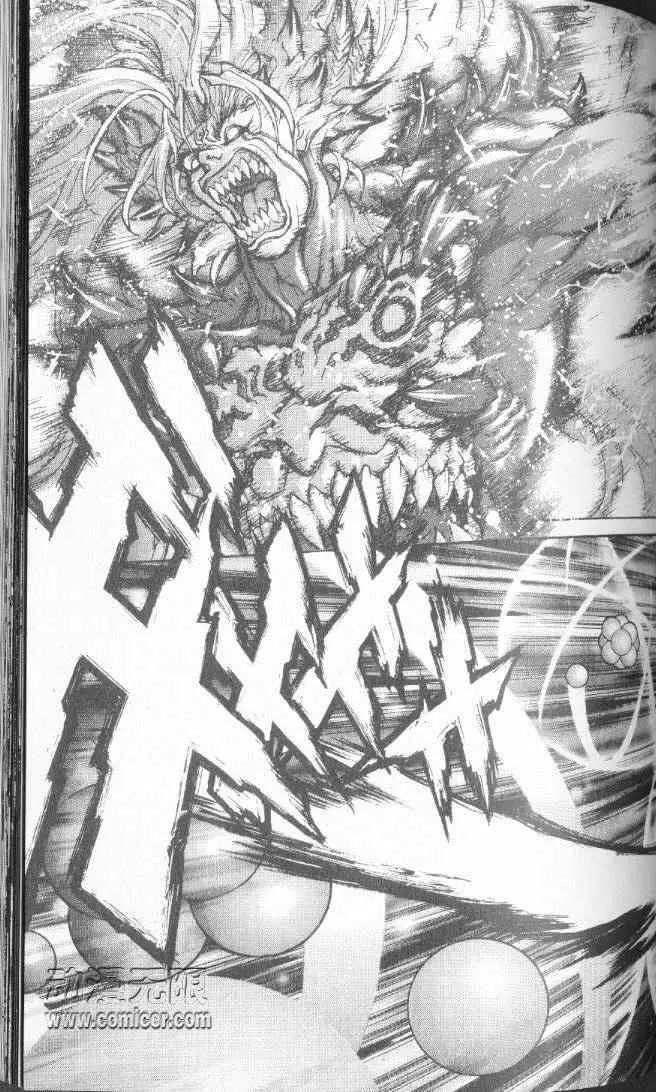 暗黑破坏神第22卷