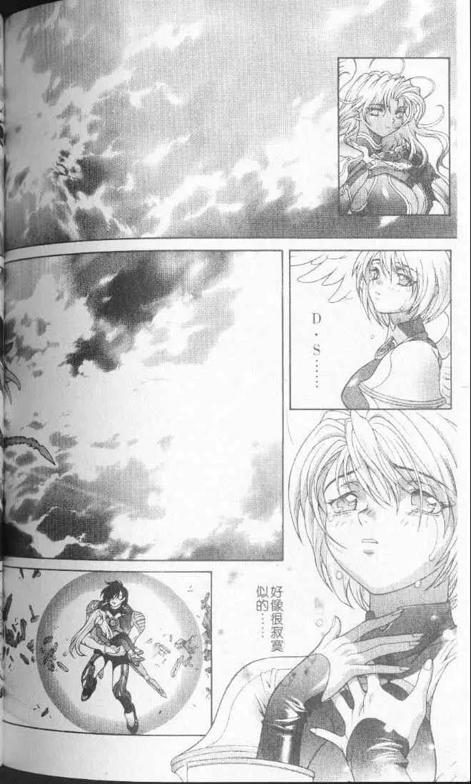 暗黑破坏神第22卷