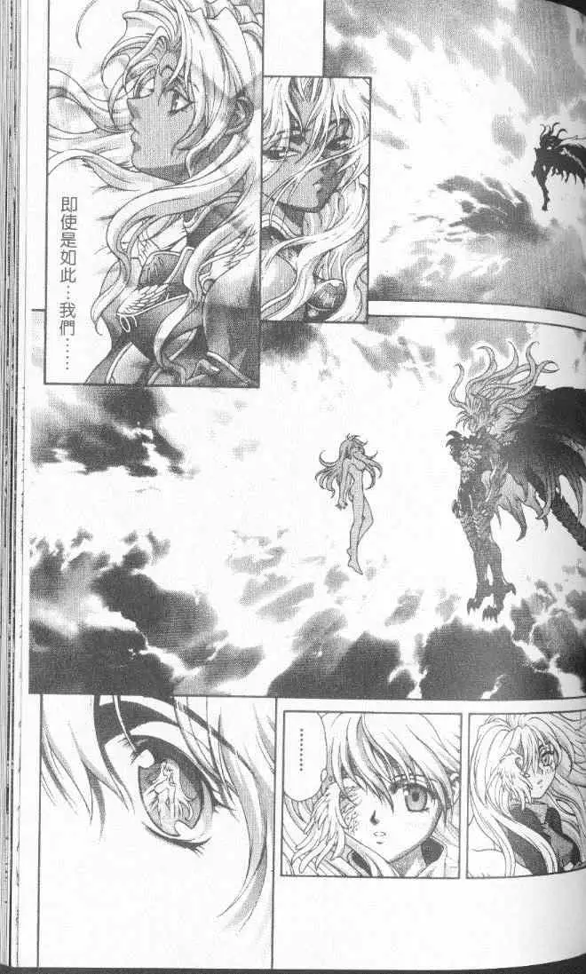 暗黑破坏神第22卷