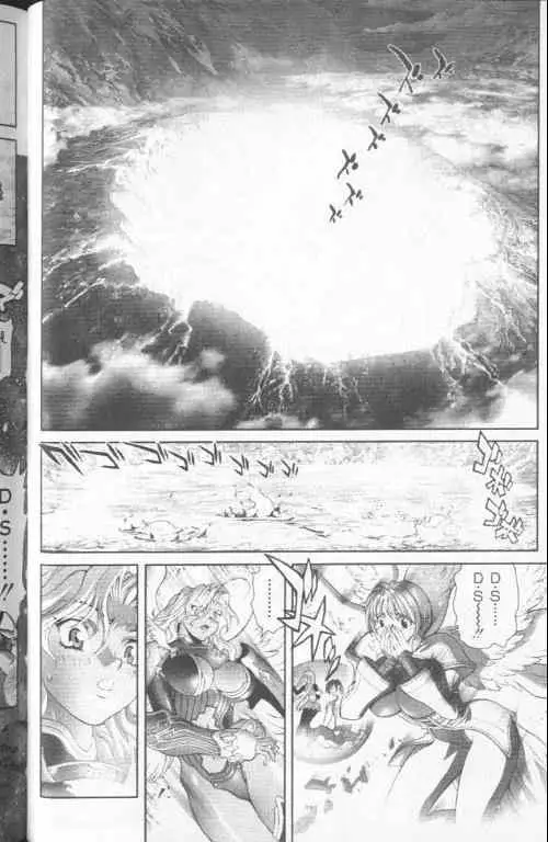 暗黑破坏神第23卷