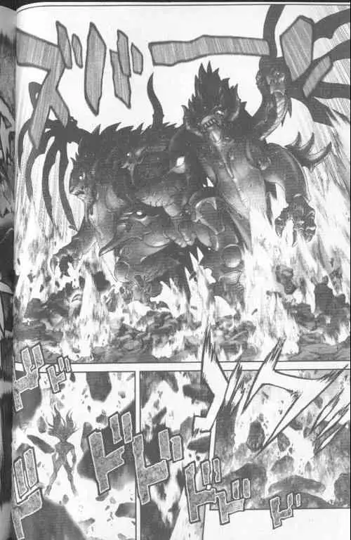 暗黑破坏神第23卷