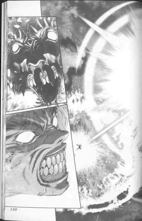 暗黑破坏神第23卷