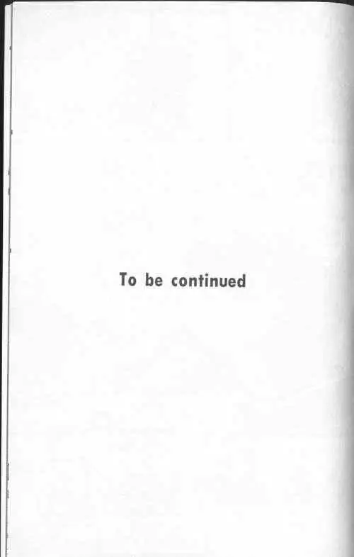 暗黑破坏神第23卷