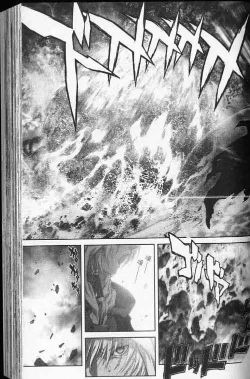 暗黑破坏神第24卷