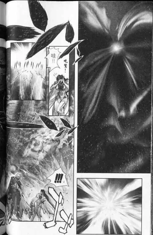 暗黑破坏神第24卷