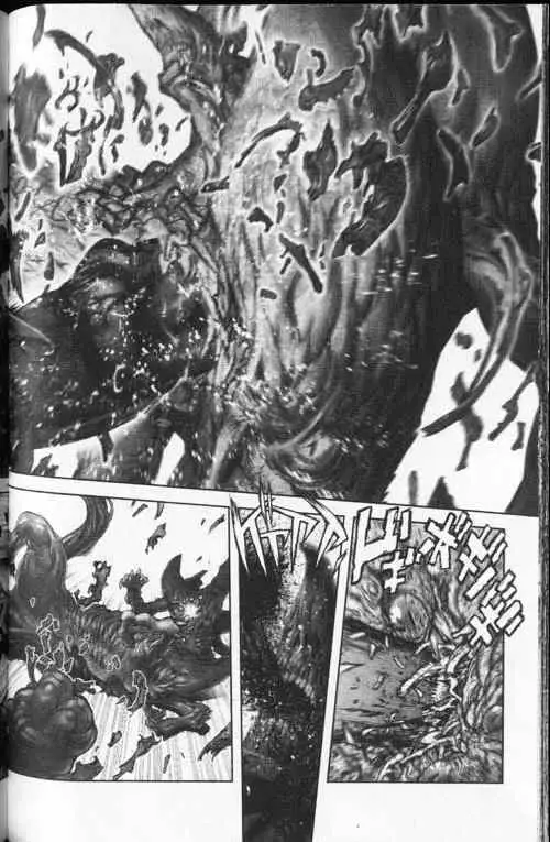 暗黑破坏神第24卷