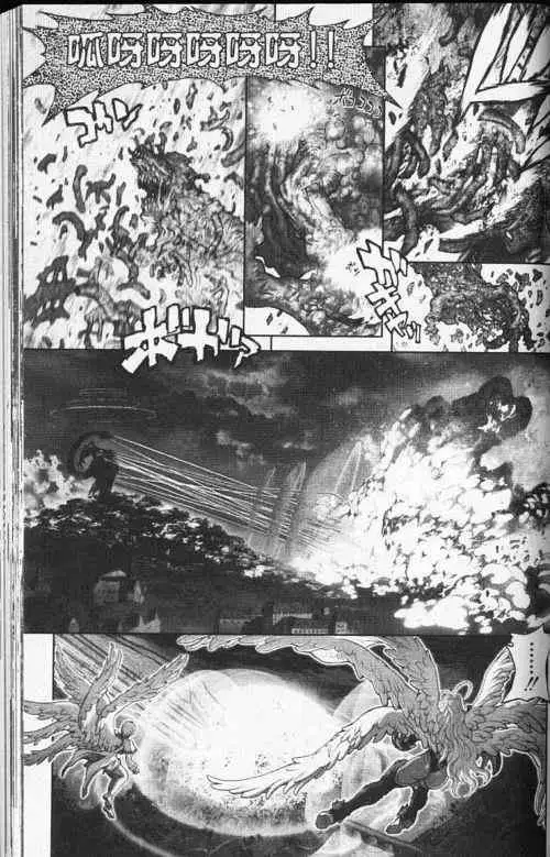 暗黑破坏神第24卷