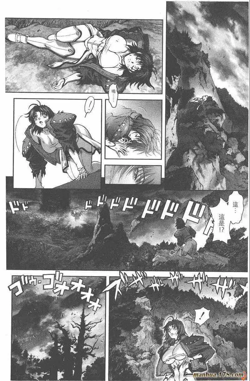 暗黑破坏神第25卷