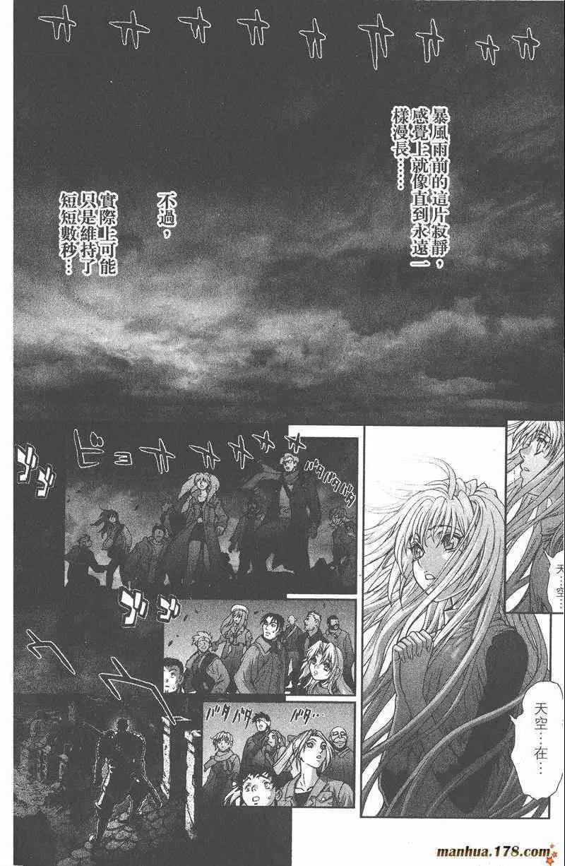 暗黑破坏神第25卷