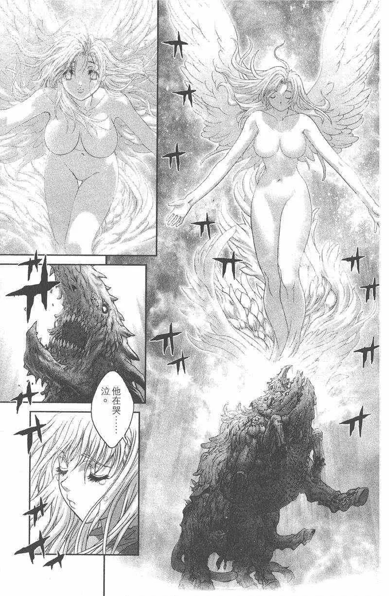 暗黑破坏神第25卷