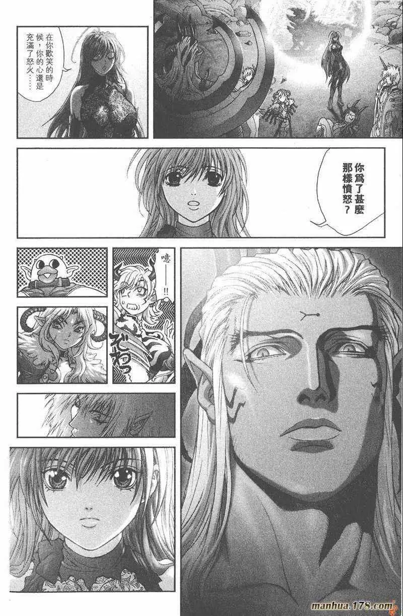 暗黑破坏神第25卷