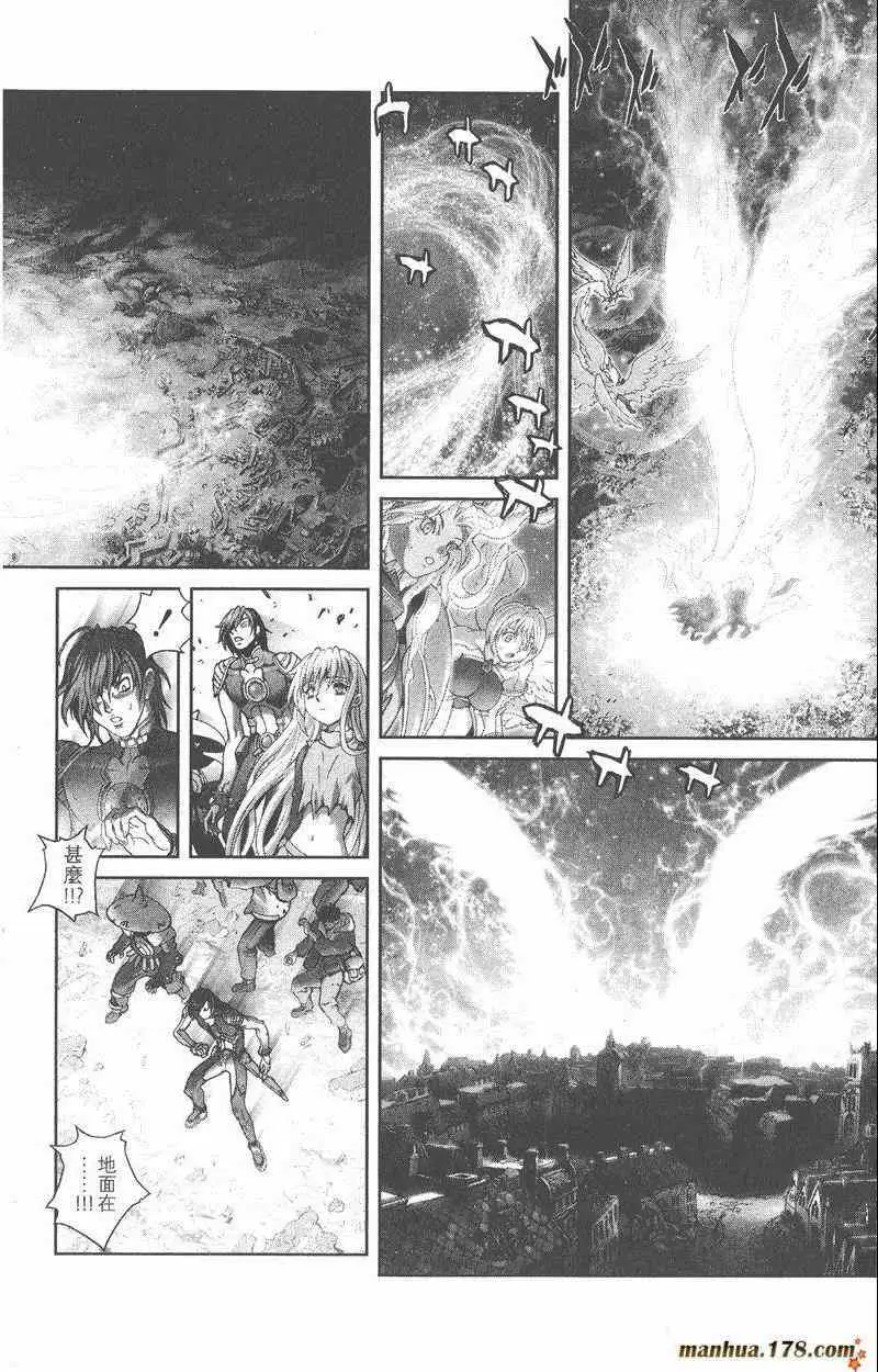 暗黑破坏神第25卷