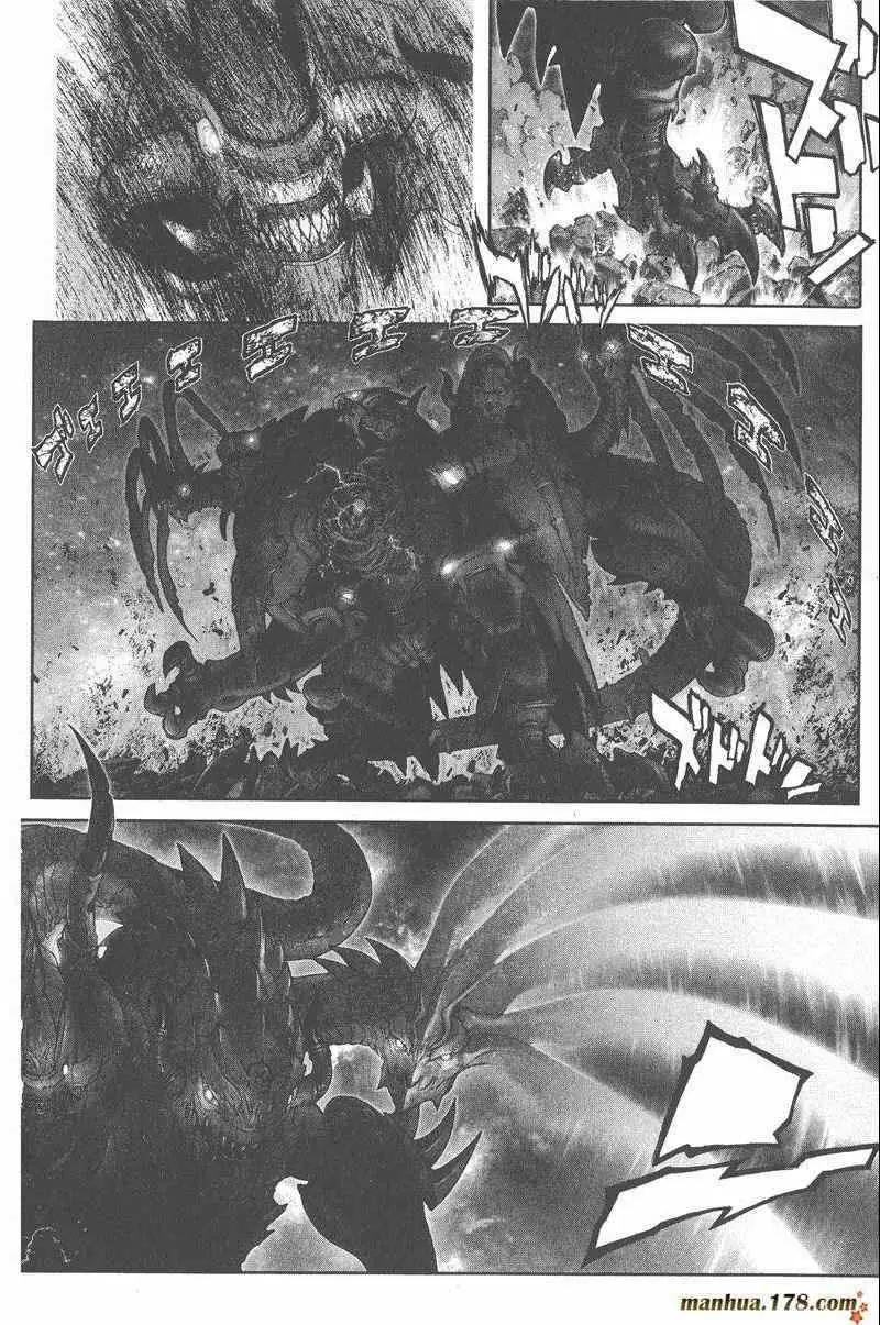 暗黑破坏神第25卷