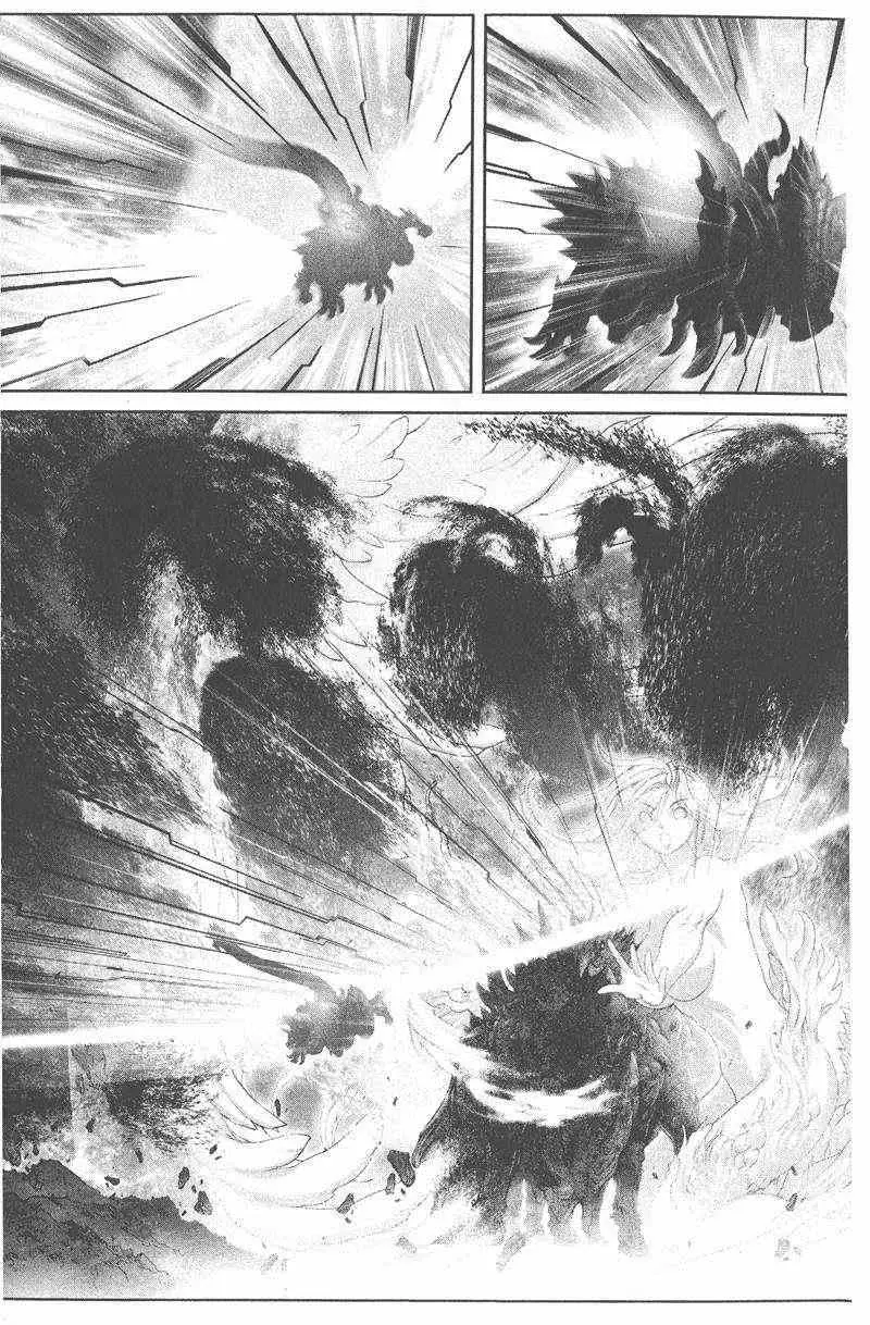 暗黑破坏神第25卷