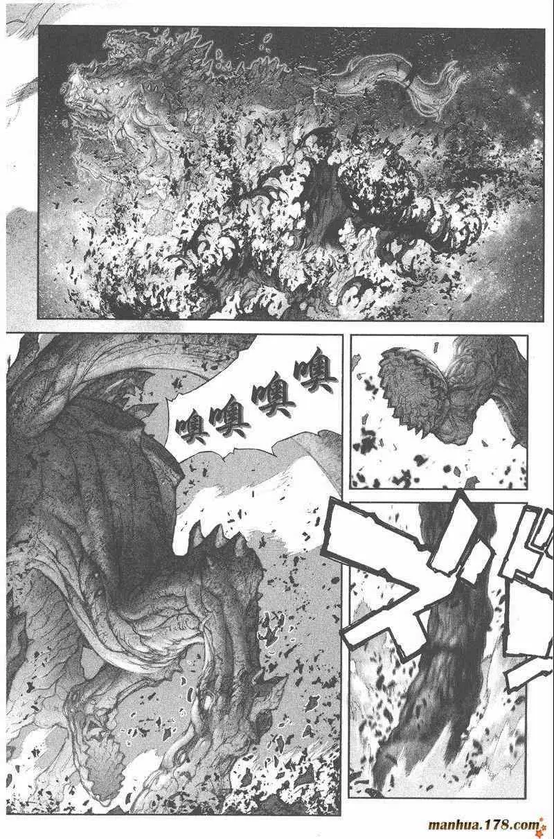 暗黑破坏神第25卷