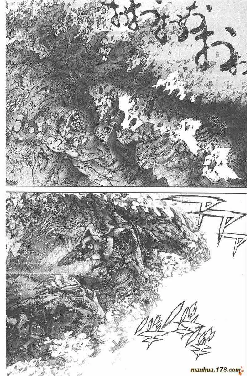 暗黑破坏神第25卷