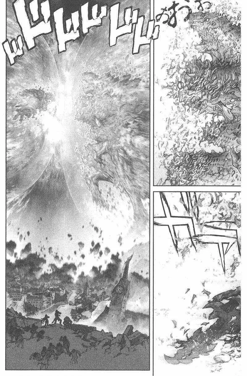 暗黑破坏神第25卷