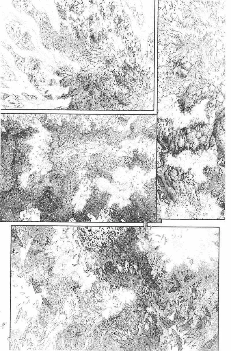 暗黑破坏神第25卷