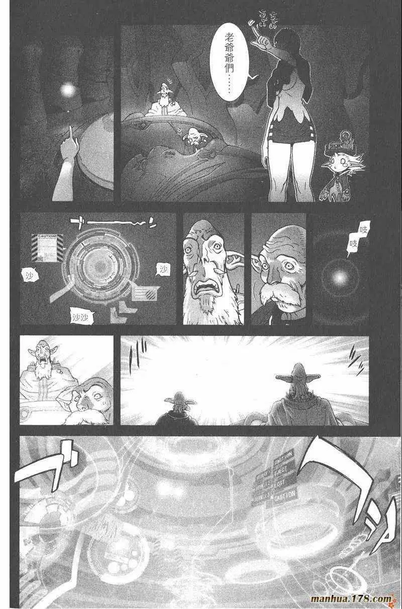 暗黑破坏神第25卷