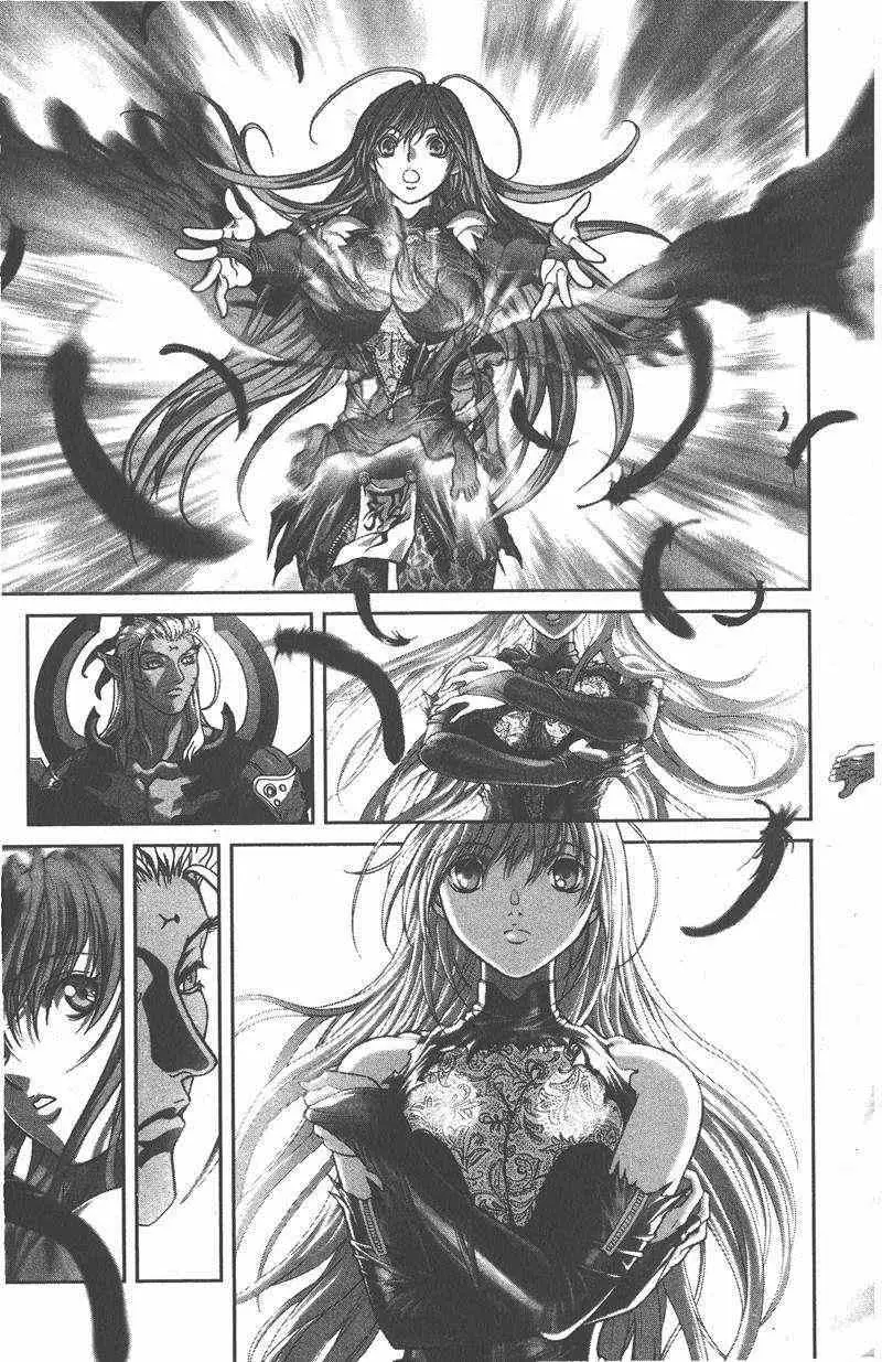 暗黑破坏神第26卷