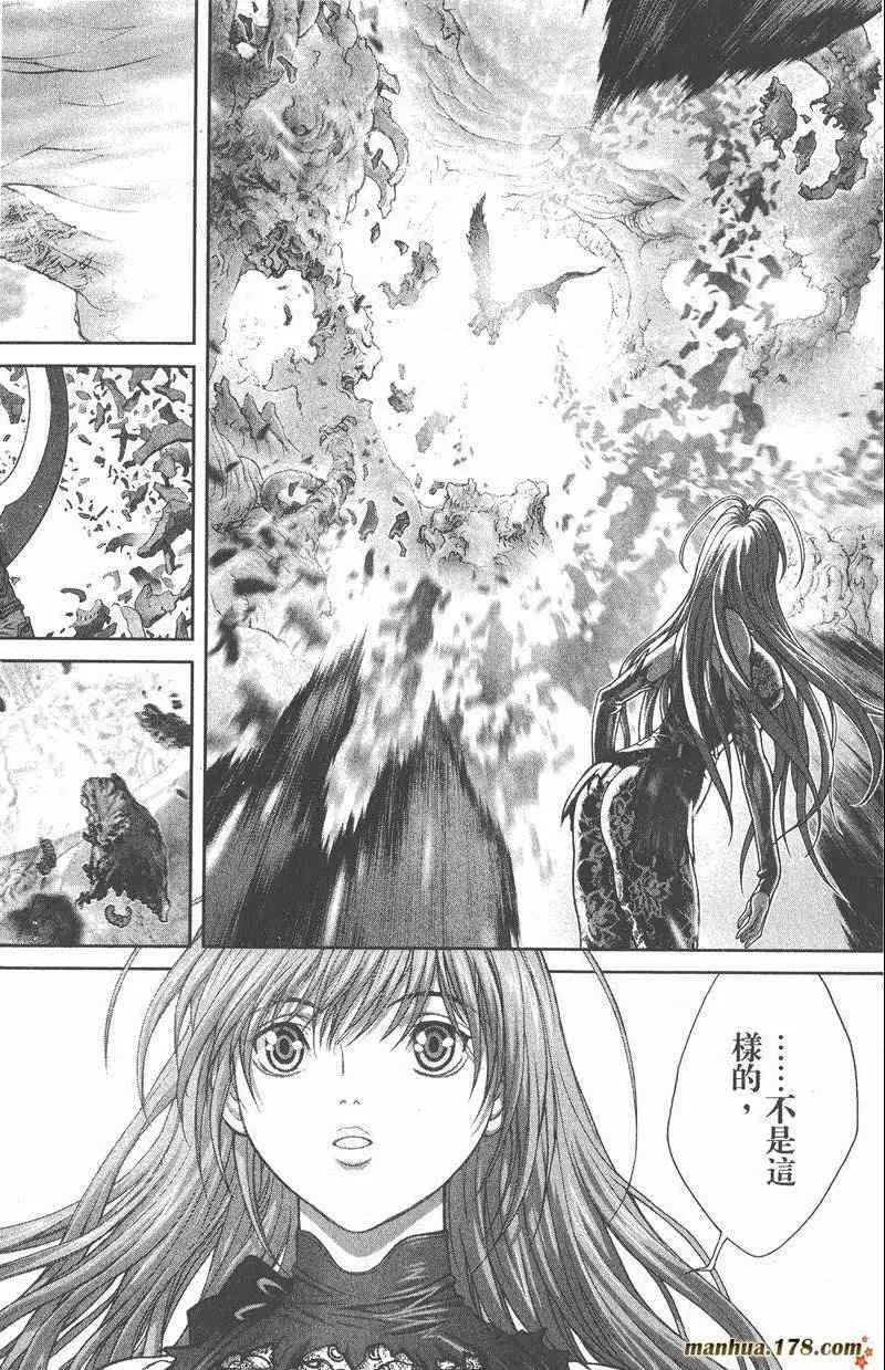 暗黑破坏神第26卷