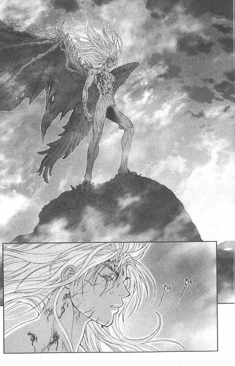 暗黑破坏神第26卷