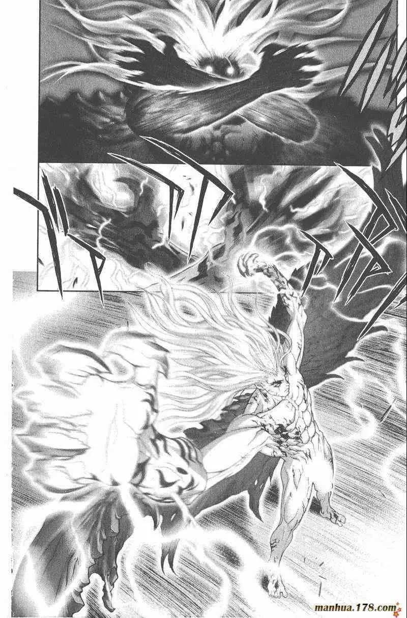 暗黑破坏神第26卷