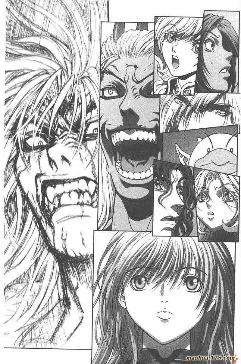 暗黑破坏神第26卷