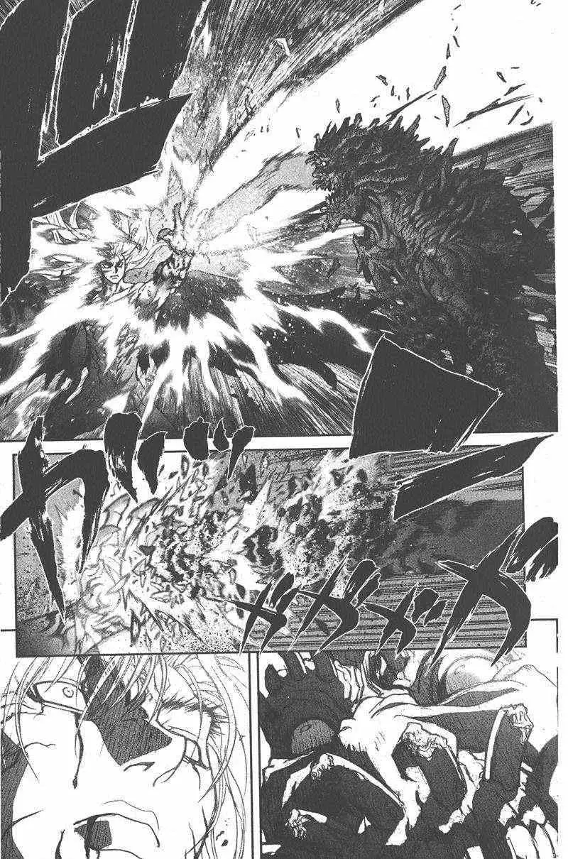 暗黑破坏神第26卷