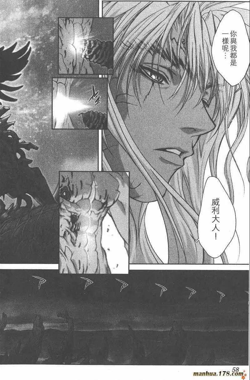 暗黑破坏神第26卷